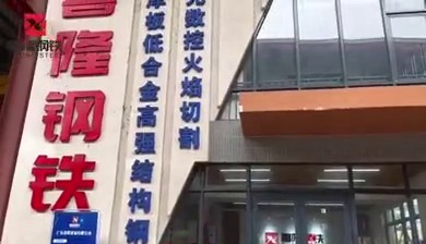 ज़िलोंग स्टील लेज़र कटिंग: 7,800 छोटे छेद करने में 8.5 घंटे लगे