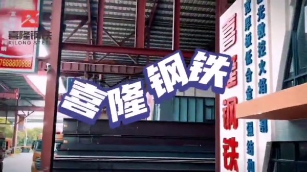 ज़िलोंग स्टील: उच्च-शक्ति लेज़र कटिंग प्रसंस्करण (2023)