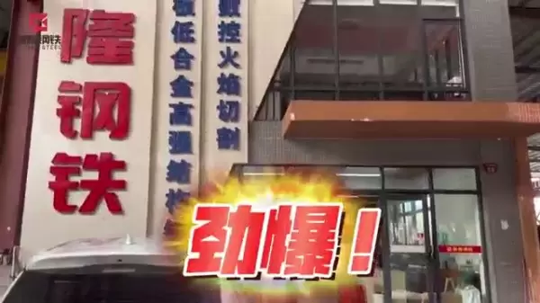 काटने का आकार